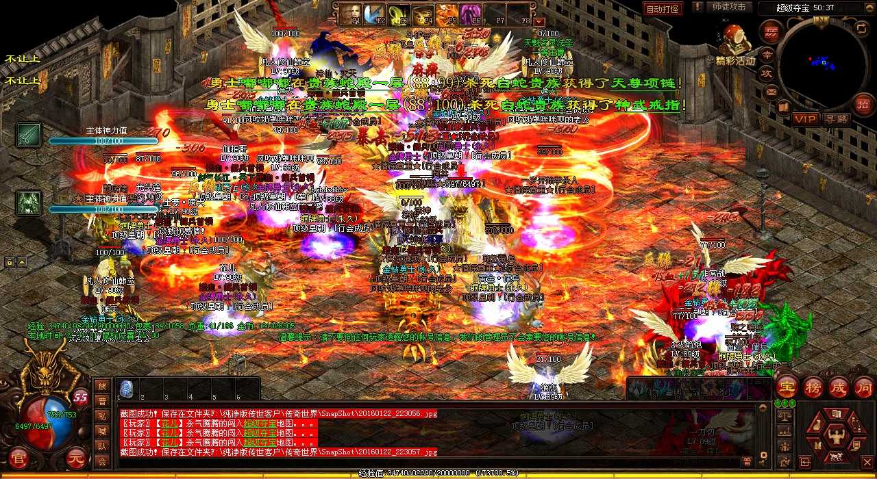 与小伙伴一起挑战月光狂暴魔兽击杀之旅开启!