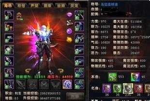 不一样的方法古纹靴子强化攻略