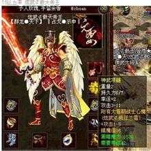 不败传世法师与道士的生死搏斗